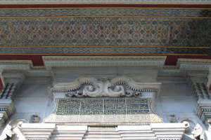 Cool Ottoman designs